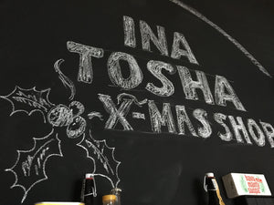 Ina Tosha Christmas-Shop 2017